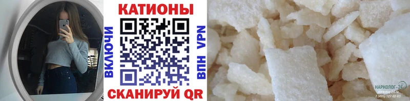 МЕФ кристаллы Коркино