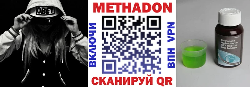 где продают наркотики  Коркино  Метадон VHQ 