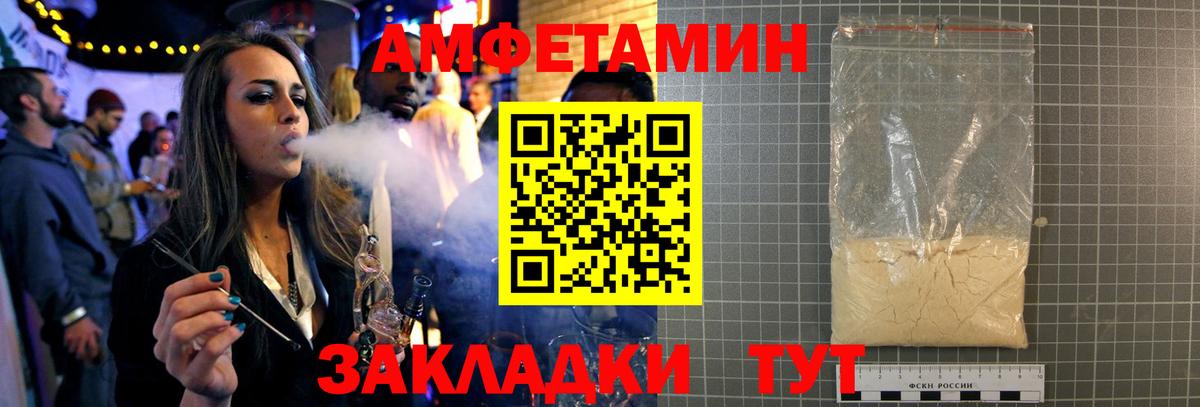 МЕТАМФЕТАМИН пудра  Вход с VPN  МЕТАМФЕТАМИН  Коркино 