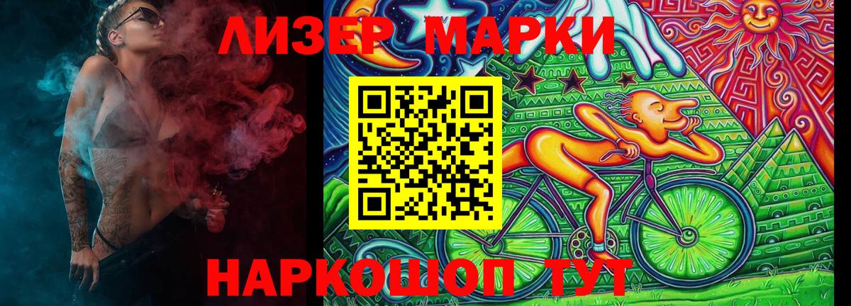 Коркино  Марки NBOMe 1,5мг  Вход с VPN 