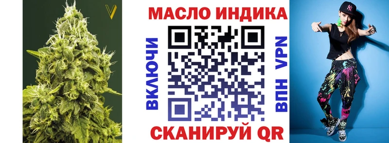 хочу   Коркино  Дистиллят ТГК вейп с тгк 