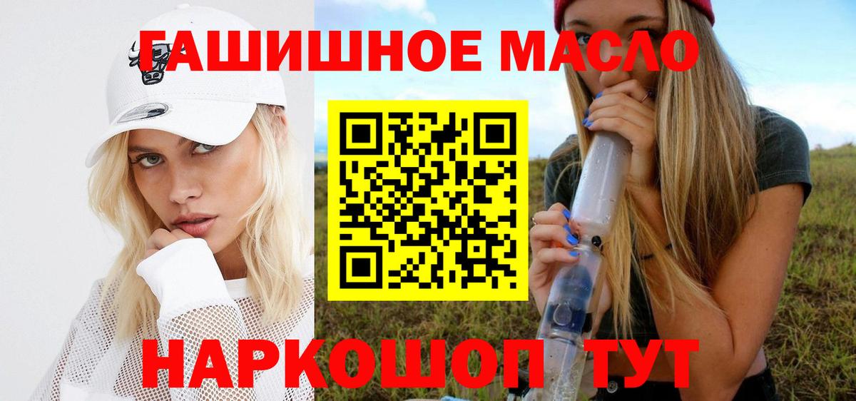 Cocaine  Меф   ГАШ  Вход с VPN  ГАШИШ  Купить наркотик  А ПВП СК кристаллы  Коркино  МАРИХУАНА 