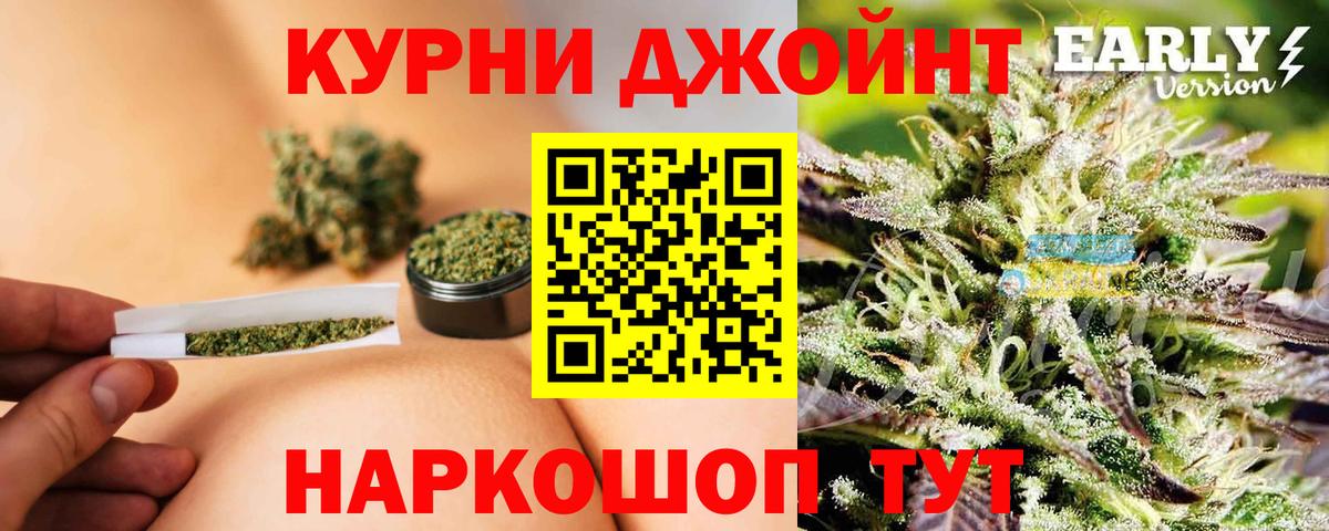Бошки Шишки план  Марихуана THC 21%  Коркино  Вход с VPN 