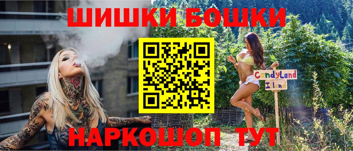 Каннабис LSD WEED Коркино